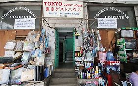 Tokyo Guest House Yangon